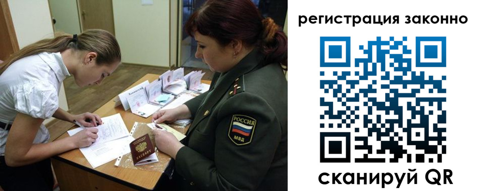 пропишу в квартире в Магаданской области