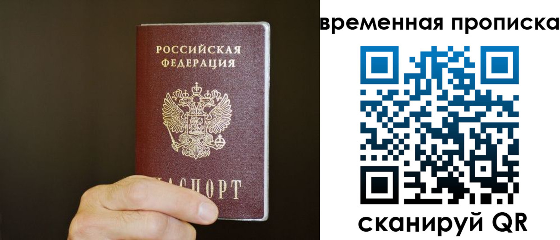 регистрация для школы в Магаданской области