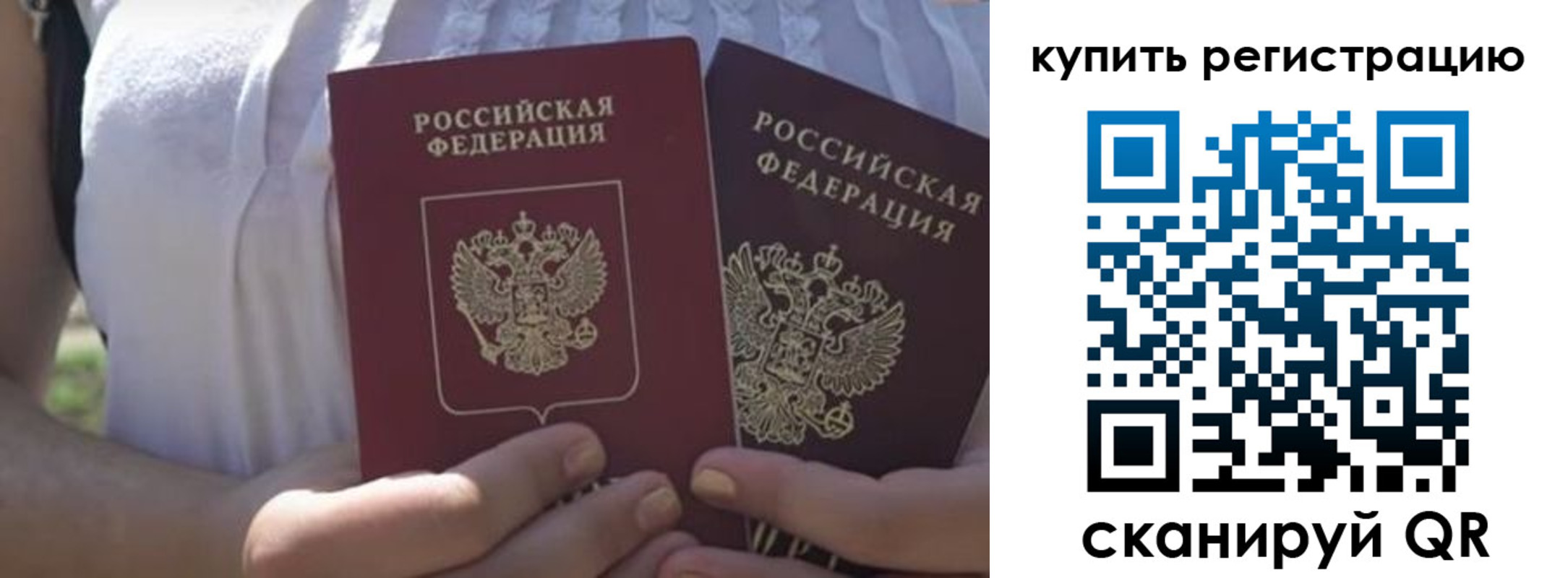 регистрация для школы в Магаданской области