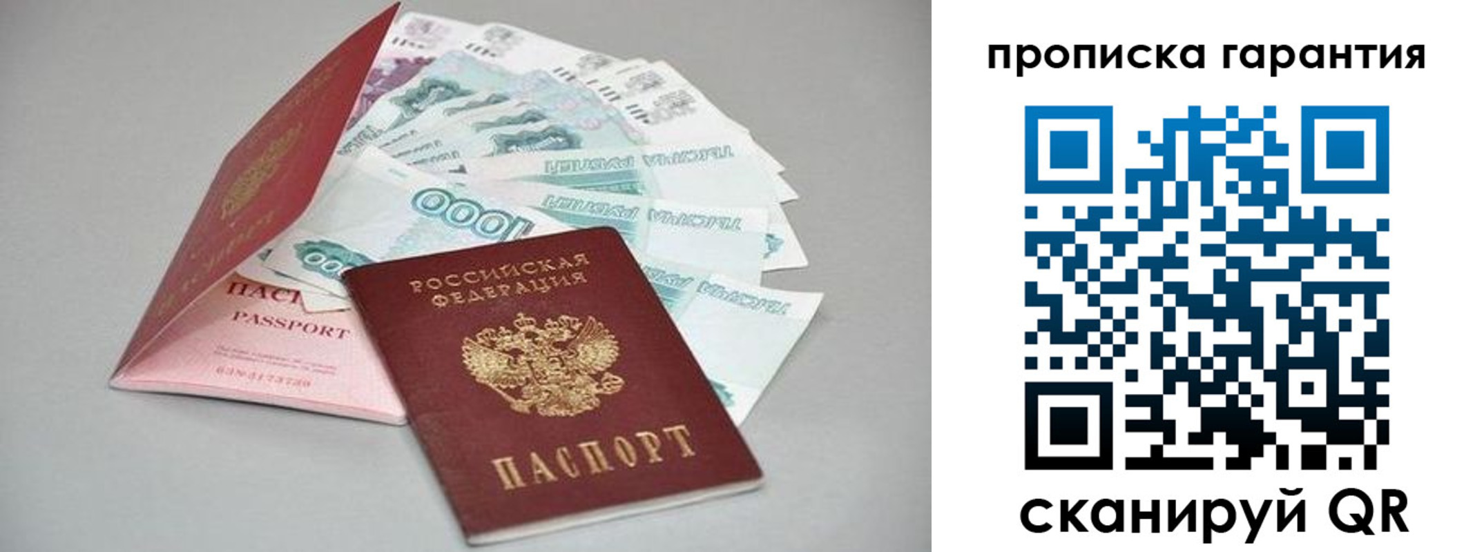 регистрация для школы в Магаданской области